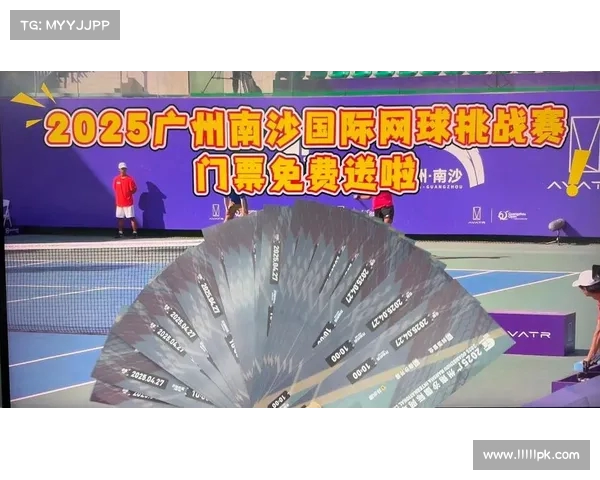 网球赛事门票热销开启 快速抢购尽享精彩比赛体验