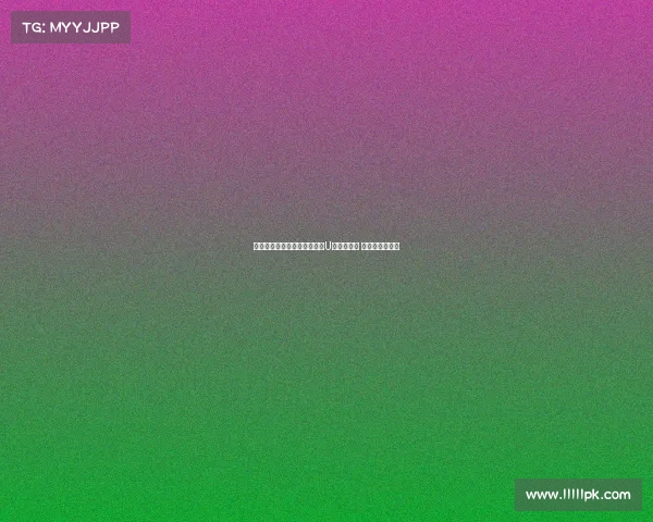 美国选手包揽单板滑雪世锦赛U型池冠亚军 迎来历史性突破