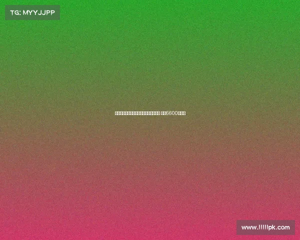 巴黎与伯恩茅斯就扎巴尔尼转会达成协议 总价6600万欧元