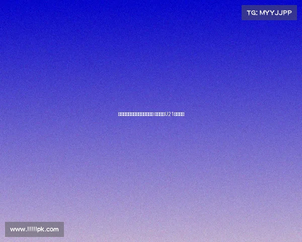 波特决定不与老将安东尼奥续约 或将负责U21梯队工作