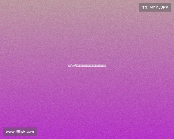 英超VAR裁判房揭秘:技术如何改变比赛判罚与公平性 英超VAR裁判房揭秘:技术如何改变比赛判罚与公平性