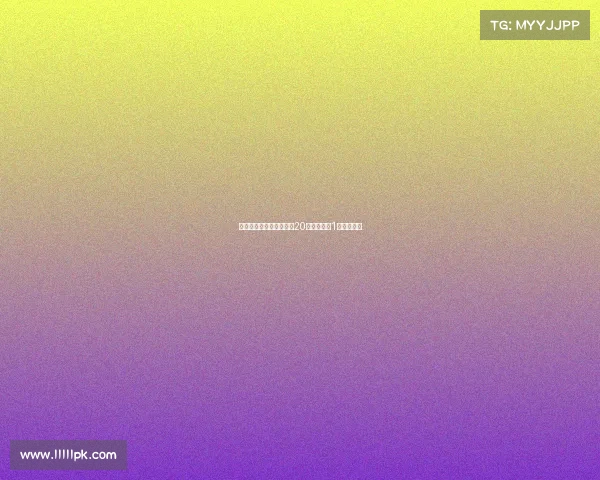 尤文计划通过球员转会在20天内筹集约1亿欧元资金