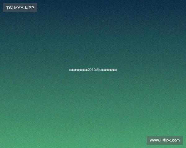 皇马与贡萨洛加西亚续约至2030年6月 双方达成长期合作协议